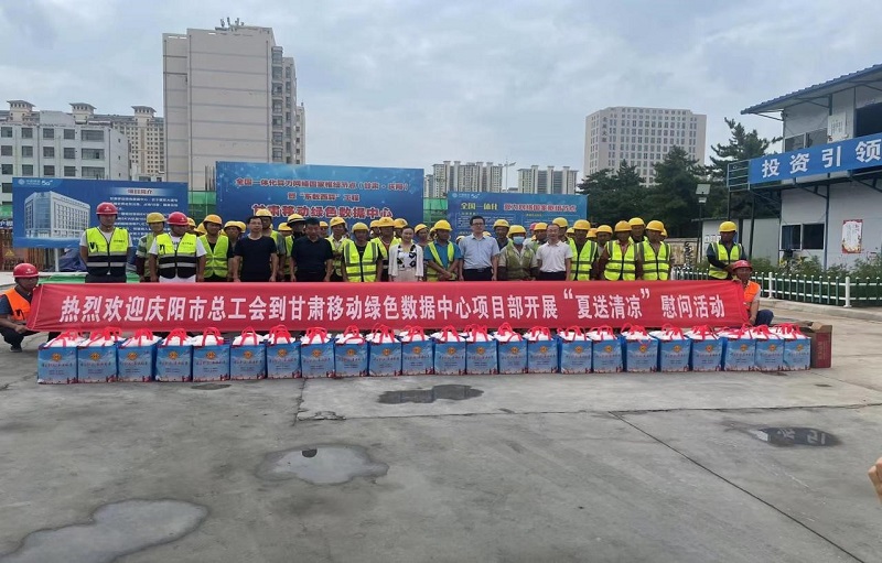 慶陽市總工會黨組成員、副主席賈金山慰問慶陽項目部.jpg