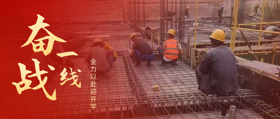 致敬勞動(dòng)者實(shí)景二維碼海報(bào).png