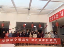 奉獻(xiàn)愛心送溫暖，敬老愛老樹新風(fēng)