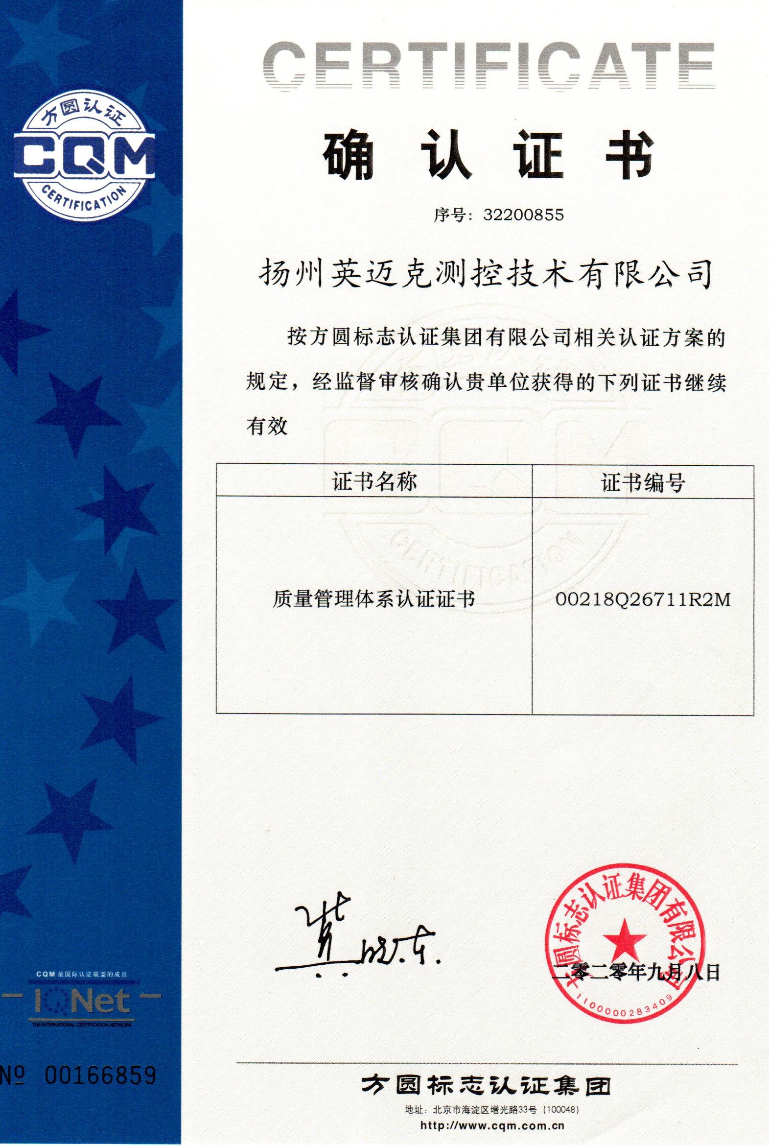 振動傳感器|振動激勵系統(tǒng)|振動分析系統(tǒng)|加速度計(jì)