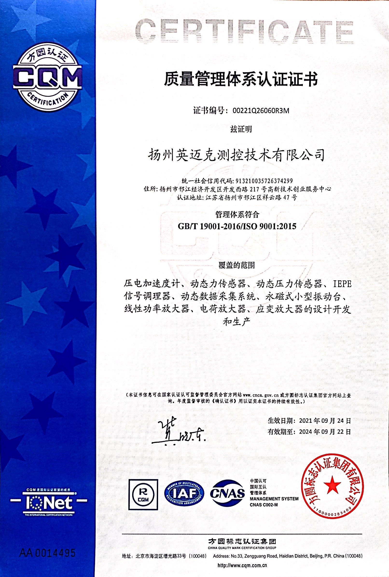 1632803199884291.jpg 圖片關(guān)鍵詞